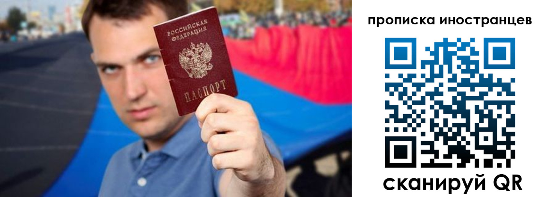 где прописаться в Боре
